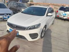 Geely Binray White 2020