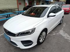 Geely Binray White 2020