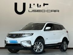 Geely Azkarra White 2018