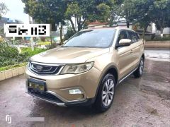 Geely Azkarra Yellow 2016