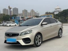 Geely Binray Yellow 2019