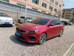 Geely Binray Red 2019