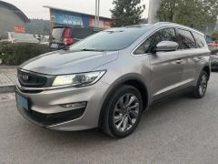 Geely JiaJi Gray 2021