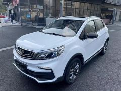 Geely X3 White 2020