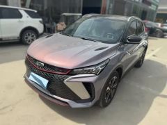 Geely Coolray Purple 2023