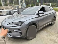 BYD Song Plus Gray 2023
