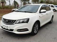 Geely Emgrand White 2017