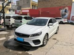 Geely Binray White 2020