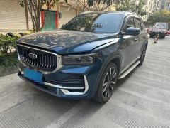 Geely Monjaro Blue 2021