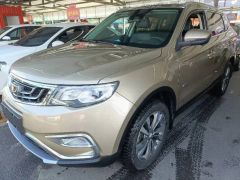 Geely Azkarra Champagne 2016