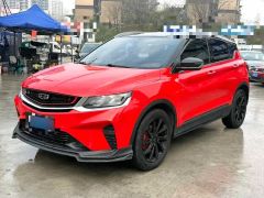 Geely Coolray Red 2020