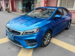 Geely Binray Blue 2019