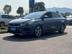 Geely Binray Other 2020