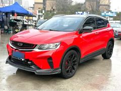 Geely Coolray Red 2020