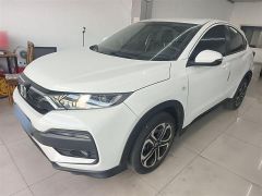 Honda XR-V White 2020