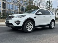 Land Rover Discovery White 2017