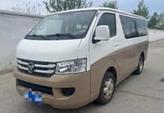 FOTON G7 Brown 2016