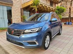 Roewe RX5 Blue 2016