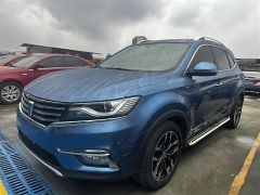 Roewe RX5 Blue 2016