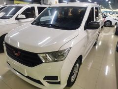 SGMW Air ev White 2019
