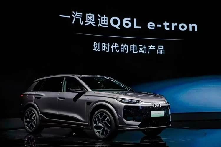 Audi Q6L e-tron Pre-sale: Luxury Electric SUV Priced $48,690-$55,590 | TopUsedCars