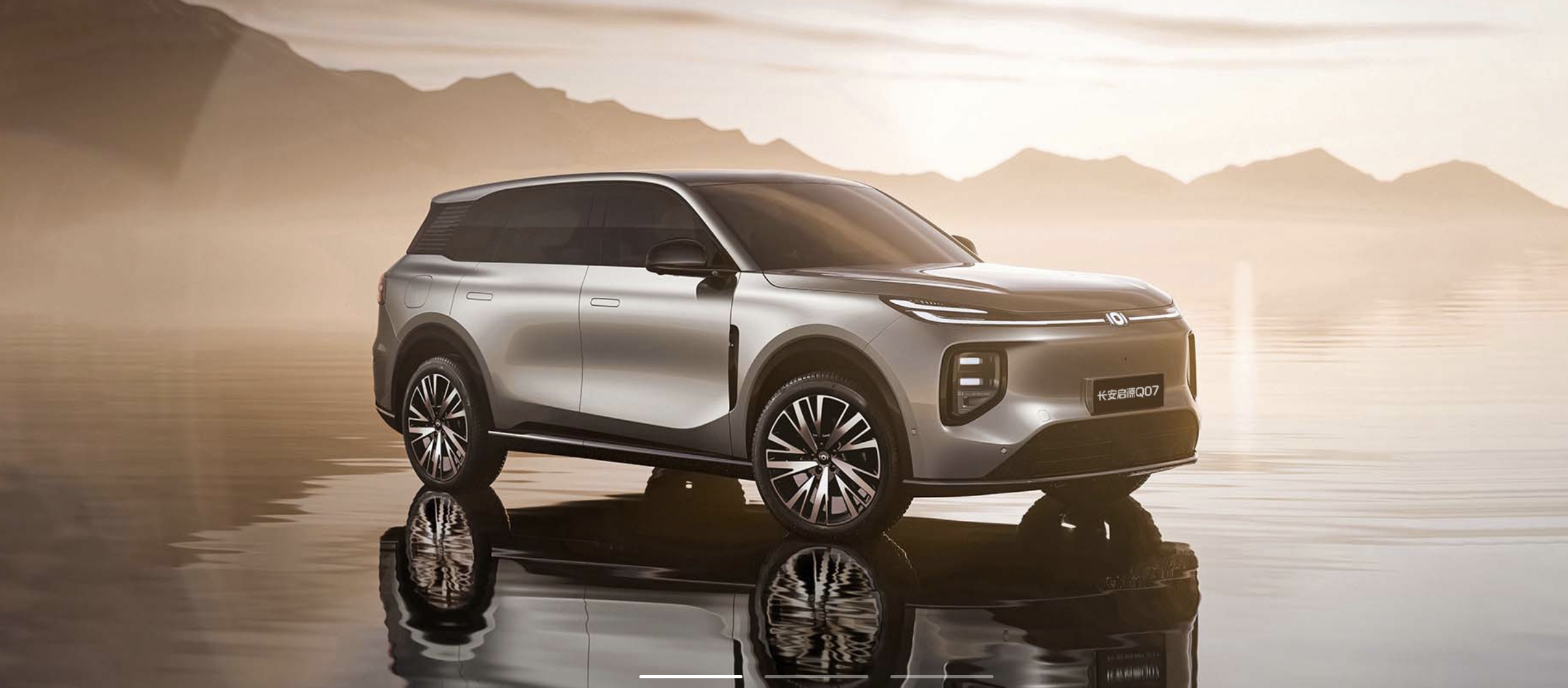 Changan_Qiyuan_Q07_Origin