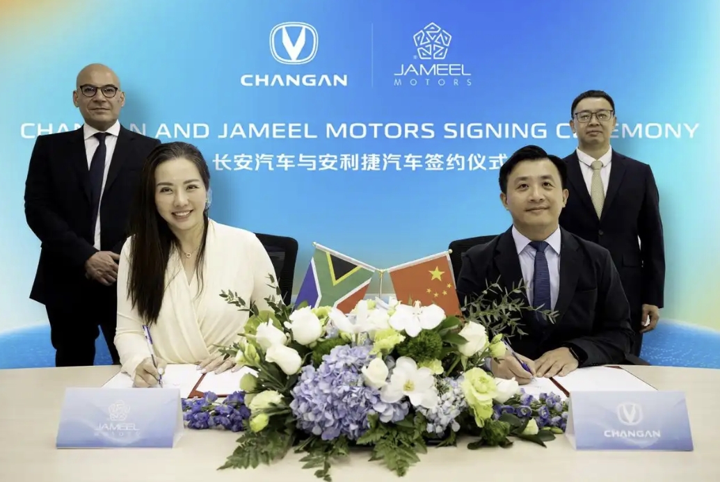 Changan Partners with Saudi Jameel Motors 