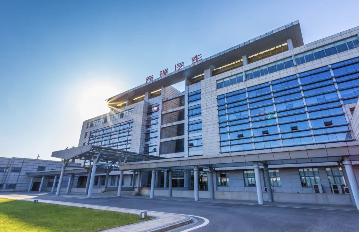 Chery NEV Sales Soar 171.8% in 2025