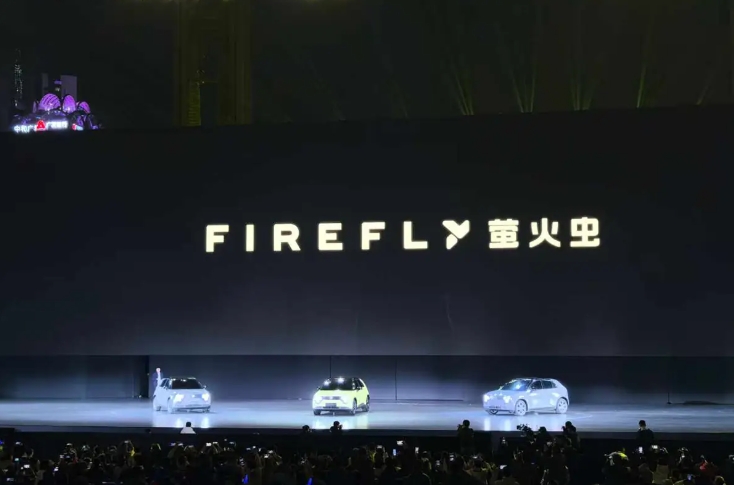 Nio Firefly