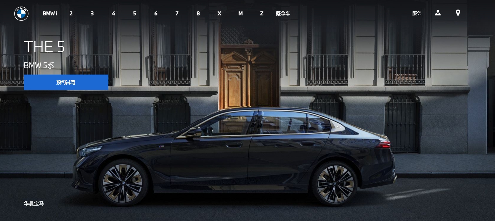BMW 5 Series Dips Below $43k, Multiple Brands Follow with Deep Discounts in April Car Price War